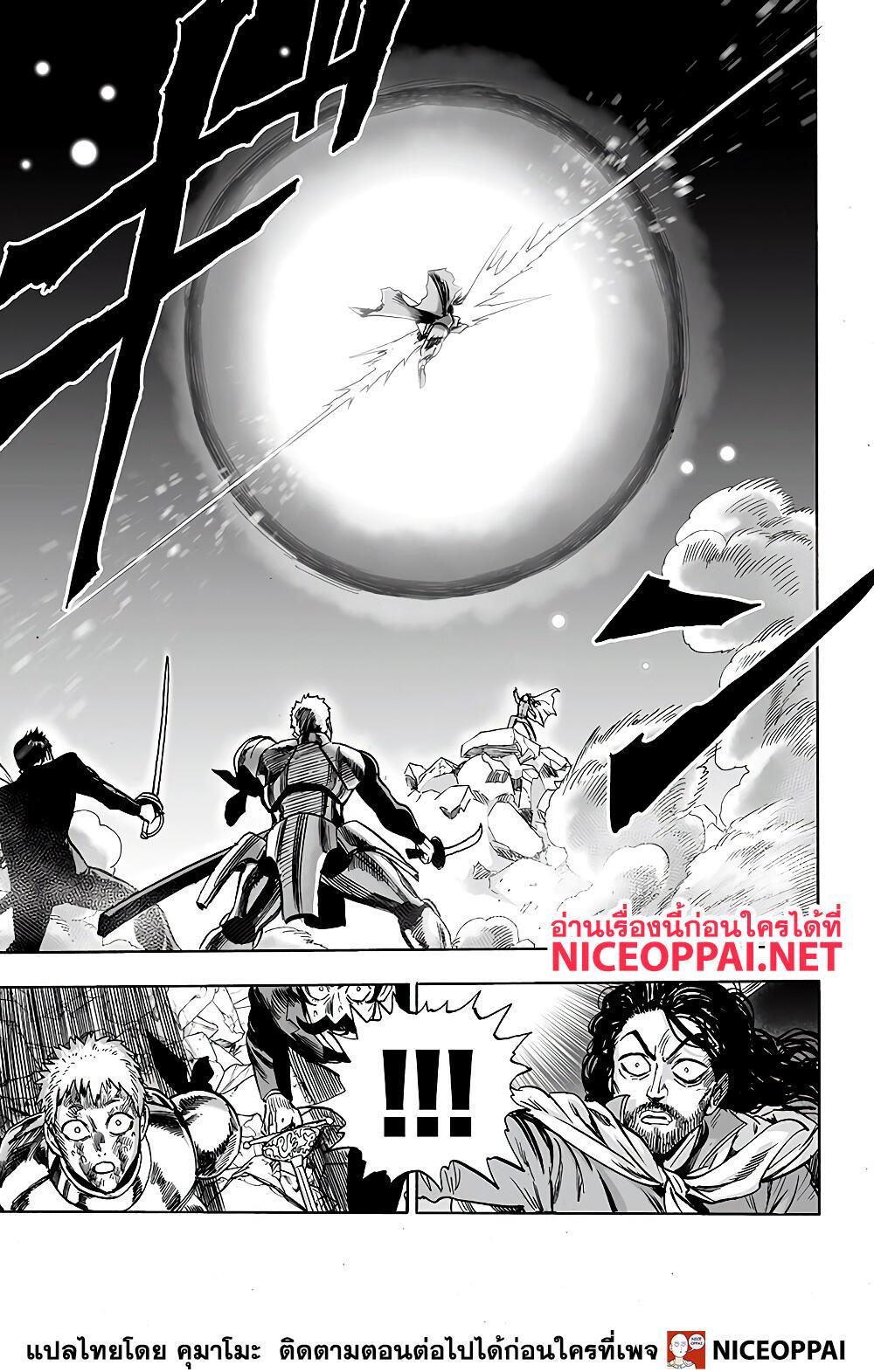 Manga-lc-com อ่านมังงะ อ่านการ์ตูน ออนไลน์ ฟรี One Punch Man ตอนที่ 1 2 3 4 5 6 7 8 9 10 11 12 13 14 ฟรี ไม่มีโฆษณา Manga-lc - อ่าน มังงะ อ่าน การ์ตูน ออนไลน์ อ่านมังงะ ฟรี