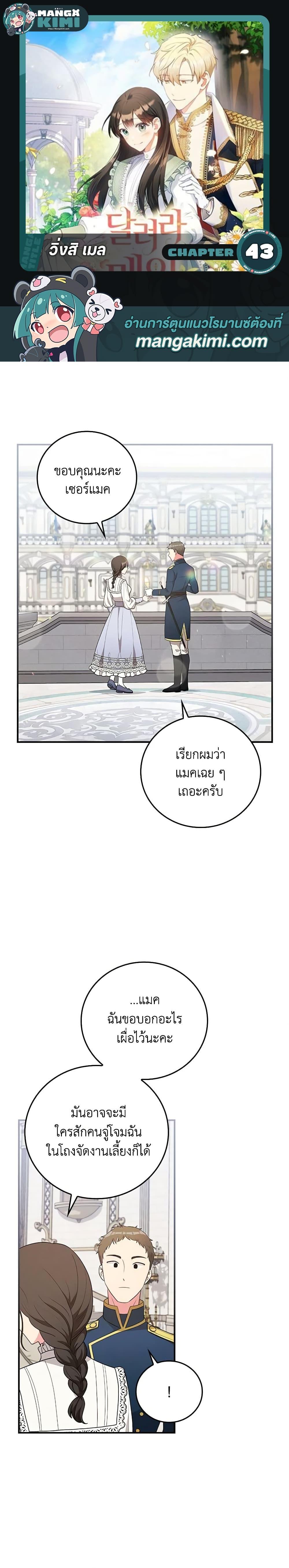 Manga-lc-com อ่านมังงะ อ่านการ์ตูน ออนไลน์ ฟรี Run Maelle ตอนที่ 1 2 3 4 5 6 7 8 9 10 11 12 13 14 ฟรี ไม่มีโฆษณา Manga-lc - อ่าน มังงะ อ่าน การ์ตูน ออนไลน์ อ่านมังงะ ฟรี
