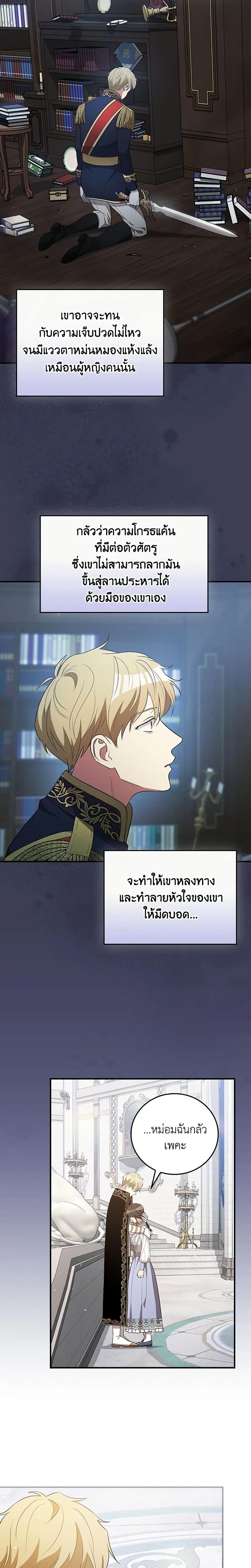 Manga-lc-com อ่านมังงะ อ่านการ์ตูน ออนไลน์ ฟรี Run Maelle ตอนที่ 1 2 3 4 5 6 7 8 9 10 11 12 13 14 ฟรี ไม่มีโฆษณา Manga-lc - อ่าน มังงะ อ่าน การ์ตูน ออนไลน์ อ่านมังงะ ฟรี