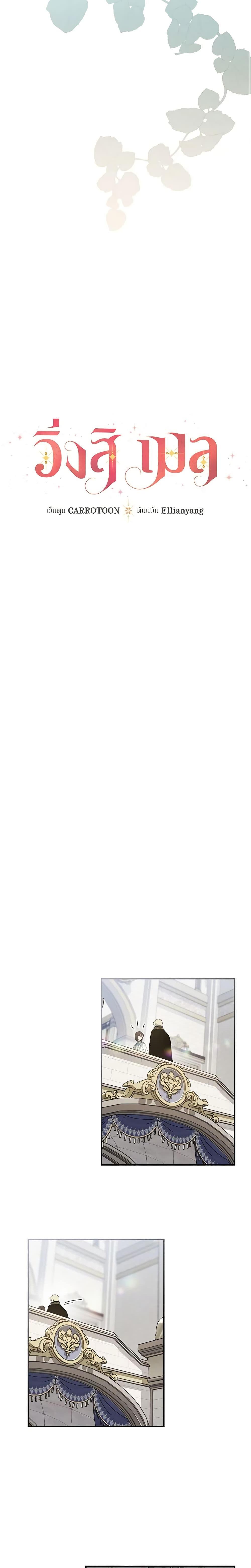 Manga-lc-com อ่านมังงะ อ่านการ์ตูน ออนไลน์ ฟรี Run Maelle ตอนที่ 1 2 3 4 5 6 7 8 9 10 11 12 13 14 ฟรี ไม่มีโฆษณา Manga-lc - อ่าน มังงะ อ่าน การ์ตูน ออนไลน์ อ่านมังงะ ฟรี