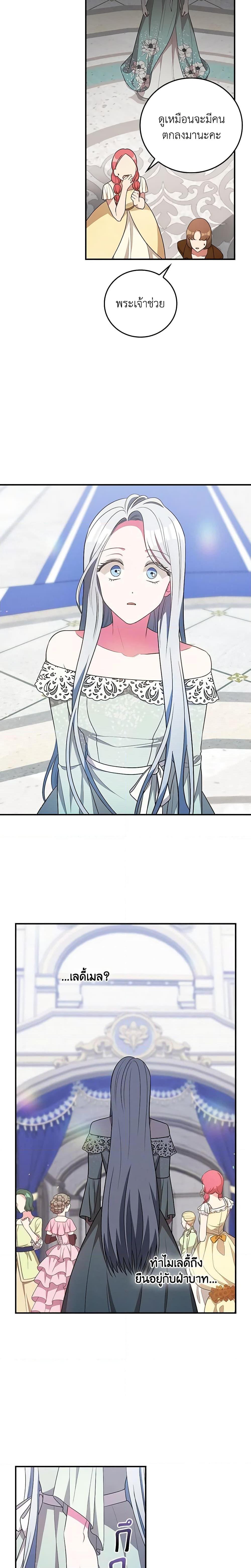 Manga-lc-com อ่านมังงะ อ่านการ์ตูน ออนไลน์ ฟรี Run Maelle ตอนที่ 1 2 3 4 5 6 7 8 9 10 11 12 13 14 ฟรี ไม่มีโฆษณา Manga-lc - อ่าน มังงะ อ่าน การ์ตูน ออนไลน์ อ่านมังงะ ฟรี