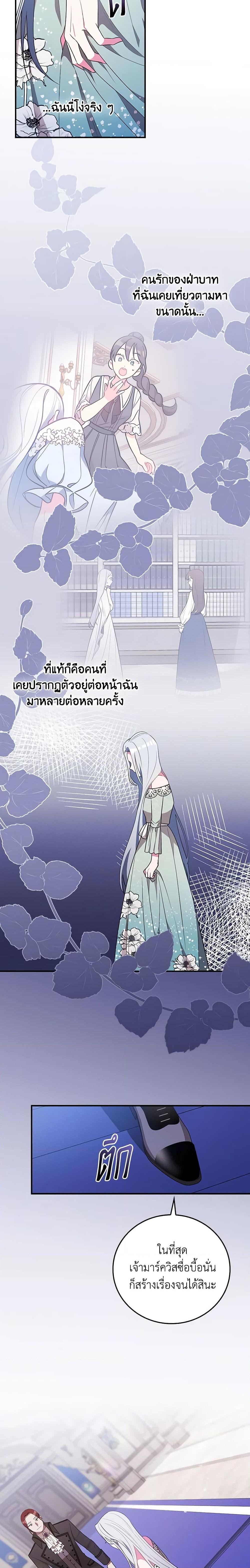Manga-lc-com อ่านมังงะ อ่านการ์ตูน ออนไลน์ ฟรี Run Maelle ตอนที่ 1 2 3 4 5 6 7 8 9 10 11 12 13 14 ฟรี ไม่มีโฆษณา Manga-lc - อ่าน มังงะ อ่าน การ์ตูน ออนไลน์ อ่านมังงะ ฟรี