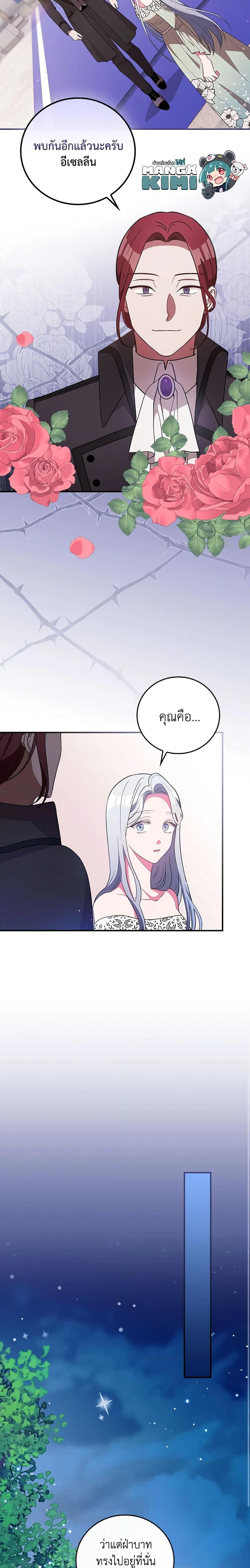 Manga-lc-com อ่านมังงะ อ่านการ์ตูน ออนไลน์ ฟรี Run Maelle ตอนที่ 1 2 3 4 5 6 7 8 9 10 11 12 13 14 ฟรี ไม่มีโฆษณา Manga-lc - อ่าน มังงะ อ่าน การ์ตูน ออนไลน์ อ่านมังงะ ฟรี