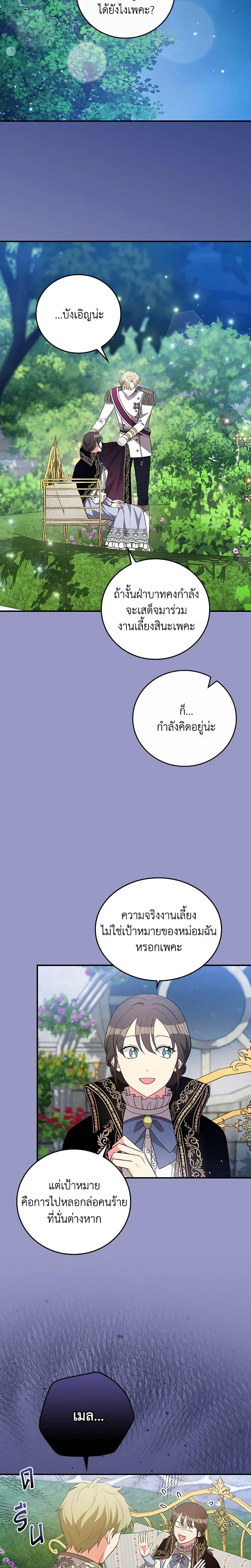 Manga-lc-com อ่านมังงะ อ่านการ์ตูน ออนไลน์ ฟรี Run Maelle ตอนที่ 1 2 3 4 5 6 7 8 9 10 11 12 13 14 ฟรี ไม่มีโฆษณา Manga-lc - อ่าน มังงะ อ่าน การ์ตูน ออนไลน์ อ่านมังงะ ฟรี