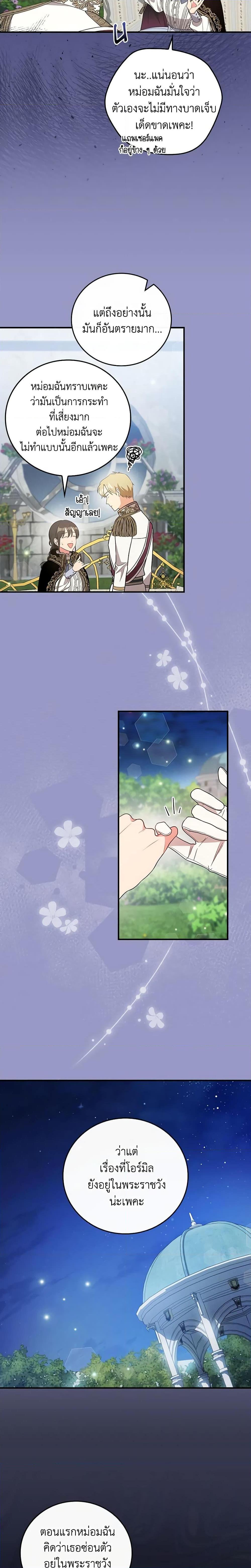 Manga-lc-com อ่านมังงะ อ่านการ์ตูน ออนไลน์ ฟรี Run Maelle ตอนที่ 1 2 3 4 5 6 7 8 9 10 11 12 13 14 ฟรี ไม่มีโฆษณา Manga-lc - อ่าน มังงะ อ่าน การ์ตูน ออนไลน์ อ่านมังงะ ฟรี