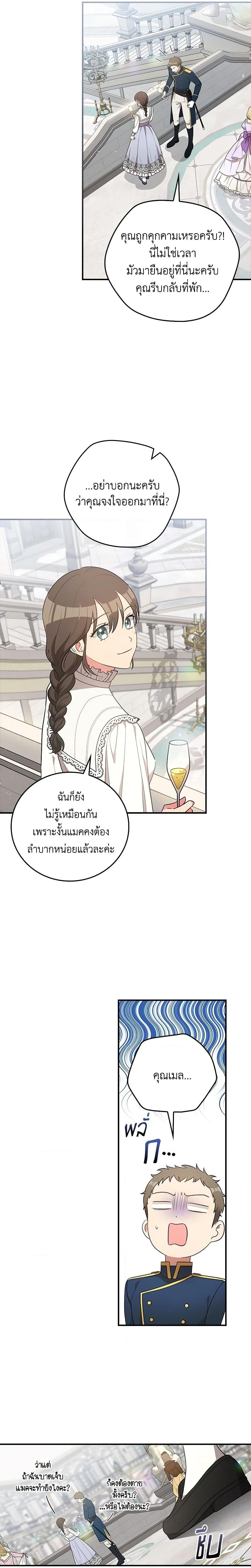 Manga-lc-com อ่านมังงะ อ่านการ์ตูน ออนไลน์ ฟรี Run Maelle ตอนที่ 1 2 3 4 5 6 7 8 9 10 11 12 13 14 ฟรี ไม่มีโฆษณา Manga-lc - อ่าน มังงะ อ่าน การ์ตูน ออนไลน์ อ่านมังงะ ฟรี
