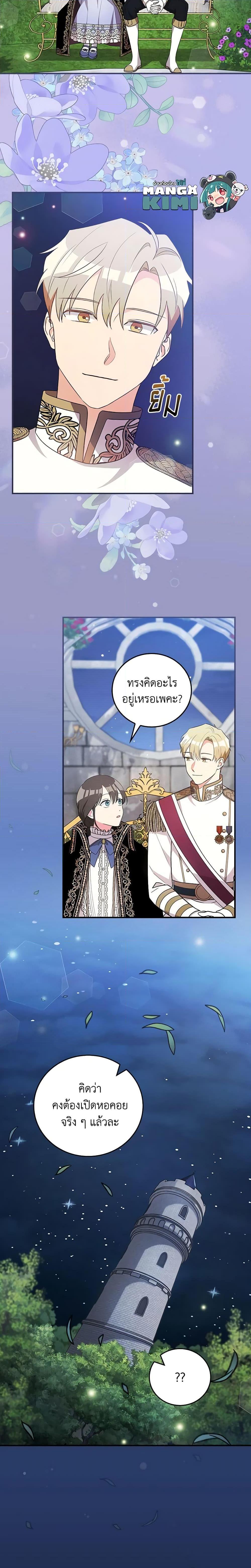 Manga-lc-com อ่านมังงะ อ่านการ์ตูน ออนไลน์ ฟรี Run Maelle ตอนที่ 1 2 3 4 5 6 7 8 9 10 11 12 13 14 ฟรี ไม่มีโฆษณา Manga-lc - อ่าน มังงะ อ่าน การ์ตูน ออนไลน์ อ่านมังงะ ฟรี