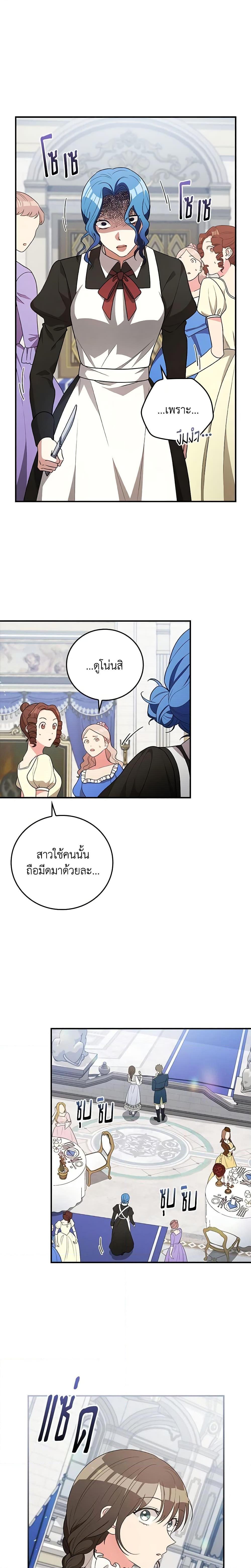 Manga-lc-com อ่านมังงะ อ่านการ์ตูน ออนไลน์ ฟรี Run Maelle ตอนที่ 1 2 3 4 5 6 7 8 9 10 11 12 13 14 ฟรี ไม่มีโฆษณา Manga-lc - อ่าน มังงะ อ่าน การ์ตูน ออนไลน์ อ่านมังงะ ฟรี
