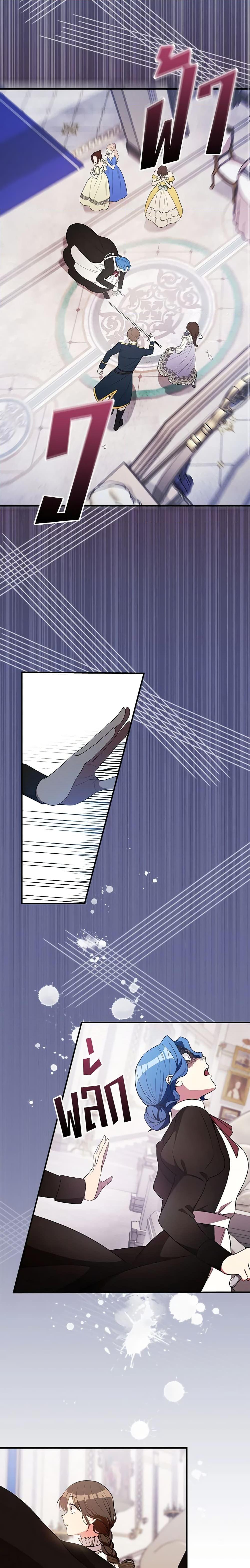 Manga-lc-com อ่านมังงะ อ่านการ์ตูน ออนไลน์ ฟรี Run Maelle ตอนที่ 1 2 3 4 5 6 7 8 9 10 11 12 13 14 ฟรี ไม่มีโฆษณา Manga-lc - อ่าน มังงะ อ่าน การ์ตูน ออนไลน์ อ่านมังงะ ฟรี