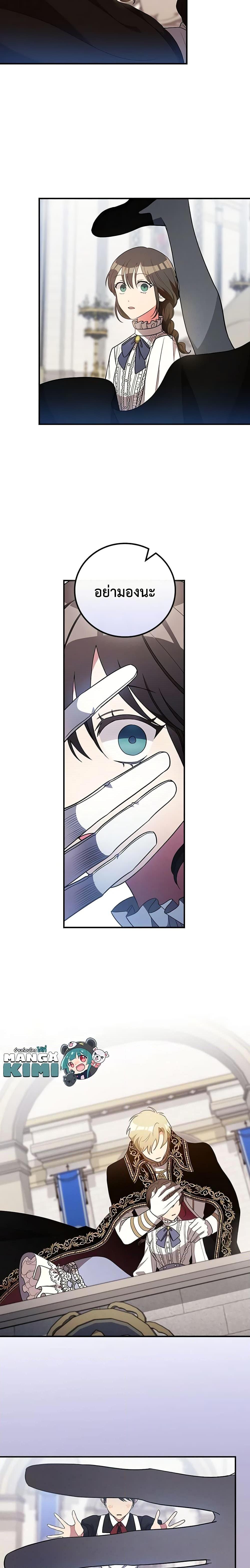 Manga-lc-com อ่านมังงะ อ่านการ์ตูน ออนไลน์ ฟรี Run Maelle ตอนที่ 1 2 3 4 5 6 7 8 9 10 11 12 13 14 ฟรี ไม่มีโฆษณา Manga-lc - อ่าน มังงะ อ่าน การ์ตูน ออนไลน์ อ่านมังงะ ฟรี