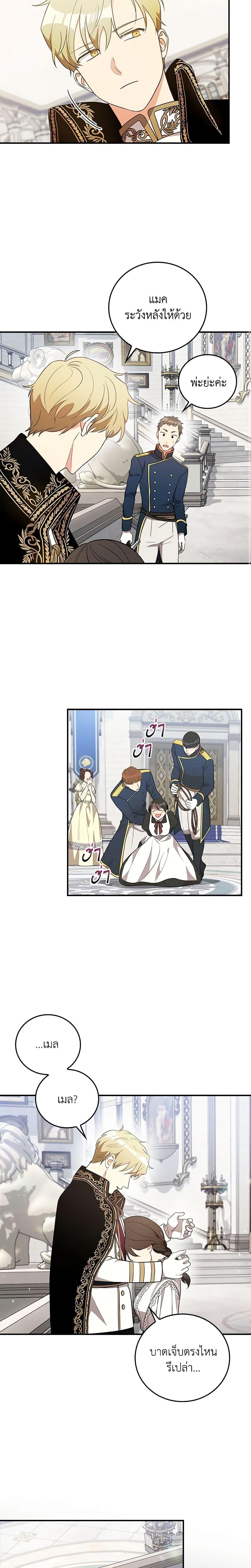 Manga-lc-com อ่านมังงะ อ่านการ์ตูน ออนไลน์ ฟรี Run Maelle ตอนที่ 1 2 3 4 5 6 7 8 9 10 11 12 13 14 ฟรี ไม่มีโฆษณา Manga-lc - อ่าน มังงะ อ่าน การ์ตูน ออนไลน์ อ่านมังงะ ฟรี