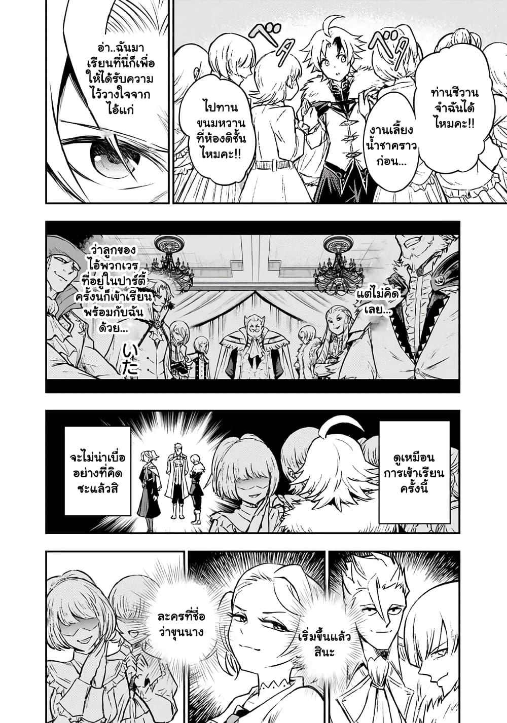 Manga-lc-com อ่านมังงะ อ่านการ์ตูน ออนไลน์ ฟรี Fukushuu No Tensei Kizoku ~ Subete Wo Ubawareta Dai Kenja, Onore Wo Fukusei Shite Nidome No Nama Wo Eru ~ ตอนที่ 1 2 3 4 5 6 7 8 9 10 11 12 13 14 ฟรี ไม่มีโฆษณา Manga-lc - อ่าน มังงะ อ่าน การ์ตูน ออนไลน์ อ่านมังงะ ฟรี