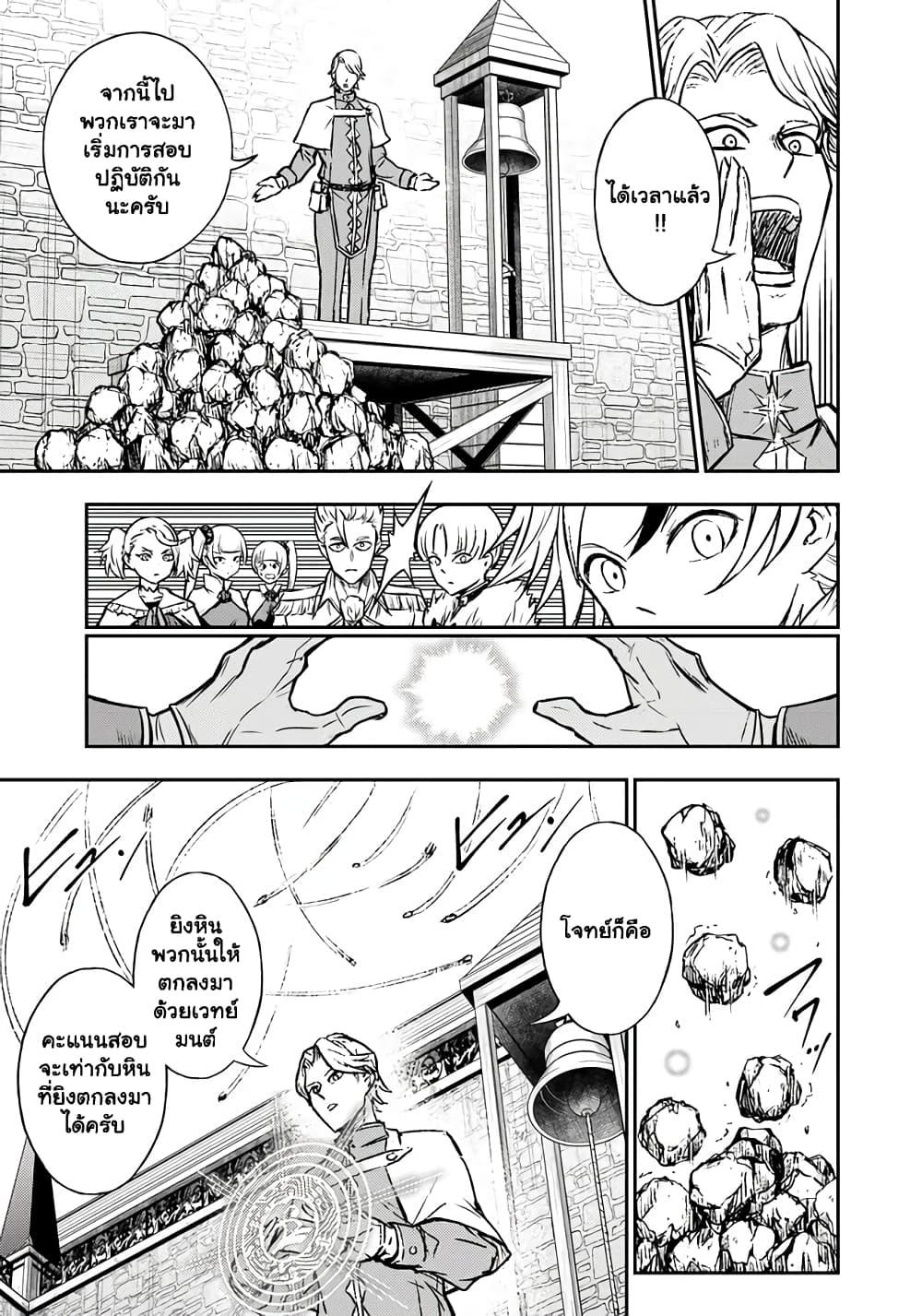 Manga-lc-com อ่านมังงะ อ่านการ์ตูน ออนไลน์ ฟรี Fukushuu No Tensei Kizoku ~ Subete Wo Ubawareta Dai Kenja, Onore Wo Fukusei Shite Nidome No Nama Wo Eru ~ ตอนที่ 1 2 3 4 5 6 7 8 9 10 11 12 13 14 ฟรี ไม่มีโฆษณา Manga-lc - อ่าน มังงะ อ่าน การ์ตูน ออนไลน์ อ่านมังงะ ฟรี