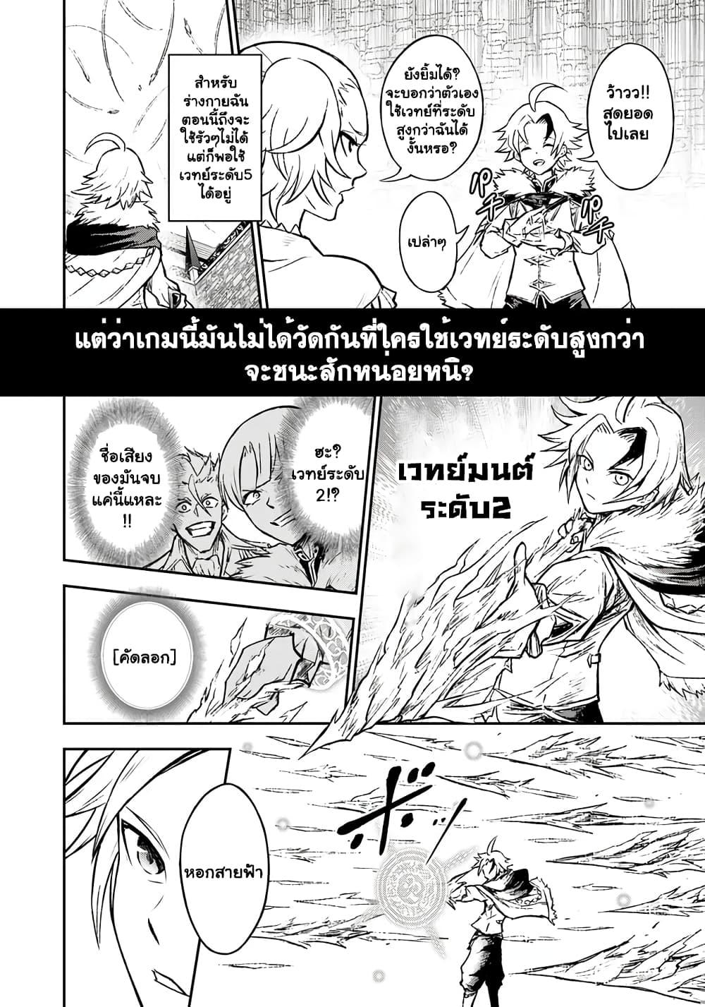 Manga-lc-com อ่านมังงะ อ่านการ์ตูน ออนไลน์ ฟรี Fukushuu No Tensei Kizoku ~ Subete Wo Ubawareta Dai Kenja, Onore Wo Fukusei Shite Nidome No Nama Wo Eru ~ ตอนที่ 1 2 3 4 5 6 7 8 9 10 11 12 13 14 ฟรี ไม่มีโฆษณา Manga-lc - อ่าน มังงะ อ่าน การ์ตูน ออนไลน์ อ่านมังงะ ฟรี