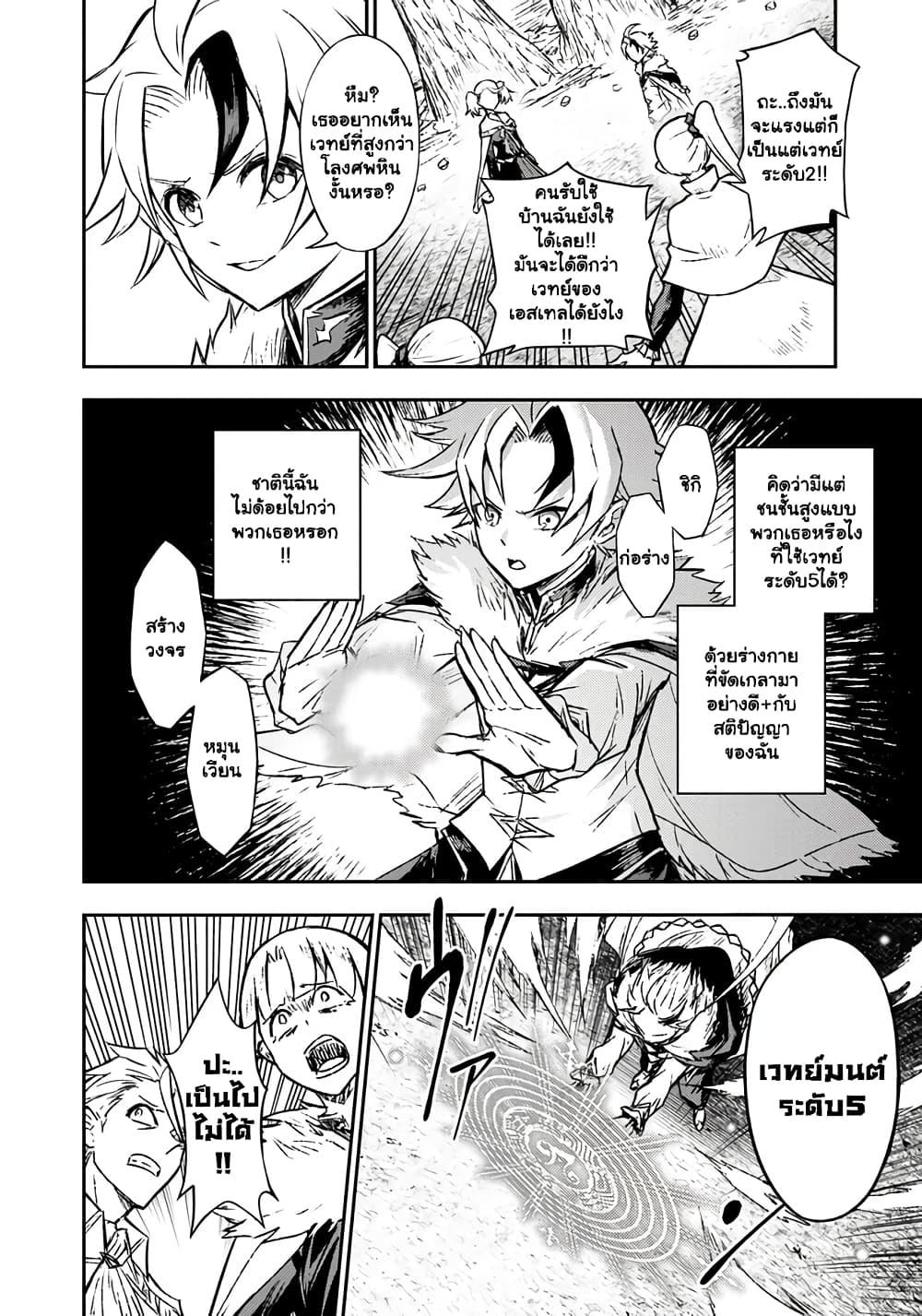 Manga-lc-com อ่านมังงะ อ่านการ์ตูน ออนไลน์ ฟรี Fukushuu No Tensei Kizoku ~ Subete Wo Ubawareta Dai Kenja, Onore Wo Fukusei Shite Nidome No Nama Wo Eru ~ ตอนที่ 1 2 3 4 5 6 7 8 9 10 11 12 13 14 ฟรี ไม่มีโฆษณา Manga-lc - อ่าน มังงะ อ่าน การ์ตูน ออนไลน์ อ่านมังงะ ฟรี