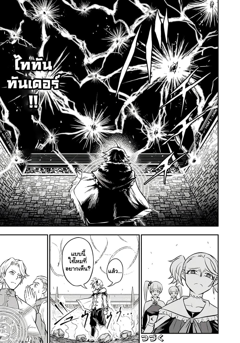 Manga-lc-com อ่านมังงะ อ่านการ์ตูน ออนไลน์ ฟรี Fukushuu No Tensei Kizoku ~ Subete Wo Ubawareta Dai Kenja, Onore Wo Fukusei Shite Nidome No Nama Wo Eru ~ ตอนที่ 1 2 3 4 5 6 7 8 9 10 11 12 13 14 ฟรี ไม่มีโฆษณา Manga-lc - อ่าน มังงะ อ่าน การ์ตูน ออนไลน์ อ่านมังงะ ฟรี