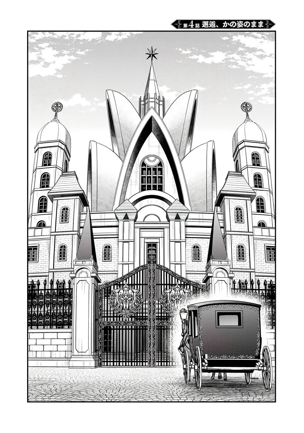 Manga-lc-com อ่านมังงะ อ่านการ์ตูน ออนไลน์ ฟรี Fukushuu No Tensei Kizoku ~ Subete Wo Ubawareta Dai Kenja, Onore Wo Fukusei Shite Nidome No Nama Wo Eru ~ ตอนที่ 1 2 3 4 5 6 7 8 9 10 11 12 13 14 ฟรี ไม่มีโฆษณา Manga-lc - อ่าน มังงะ อ่าน การ์ตูน ออนไลน์ อ่านมังงะ ฟรี