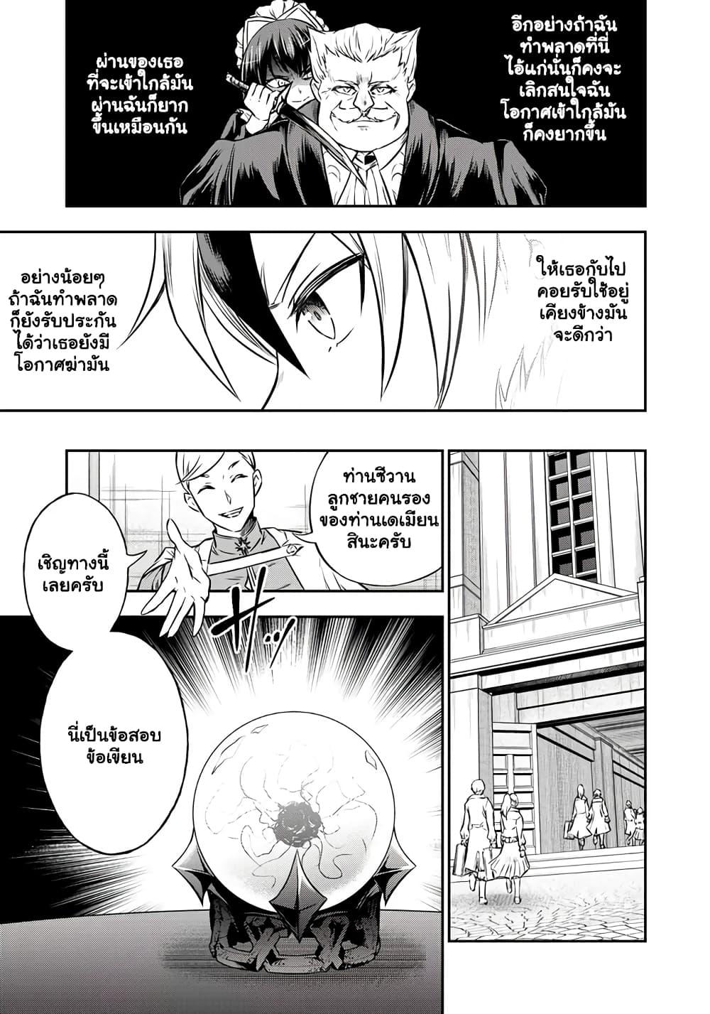 Manga-lc-com อ่านมังงะ อ่านการ์ตูน ออนไลน์ ฟรี Fukushuu No Tensei Kizoku ~ Subete Wo Ubawareta Dai Kenja, Onore Wo Fukusei Shite Nidome No Nama Wo Eru ~ ตอนที่ 1 2 3 4 5 6 7 8 9 10 11 12 13 14 ฟรี ไม่มีโฆษณา Manga-lc - อ่าน มังงะ อ่าน การ์ตูน ออนไลน์ อ่านมังงะ ฟรี
