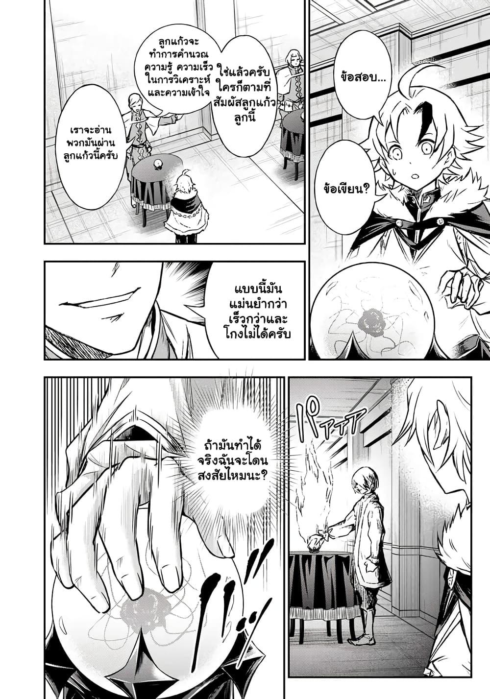 Manga-lc-com อ่านมังงะ อ่านการ์ตูน ออนไลน์ ฟรี Fukushuu No Tensei Kizoku ~ Subete Wo Ubawareta Dai Kenja, Onore Wo Fukusei Shite Nidome No Nama Wo Eru ~ ตอนที่ 1 2 3 4 5 6 7 8 9 10 11 12 13 14 ฟรี ไม่มีโฆษณา Manga-lc - อ่าน มังงะ อ่าน การ์ตูน ออนไลน์ อ่านมังงะ ฟรี