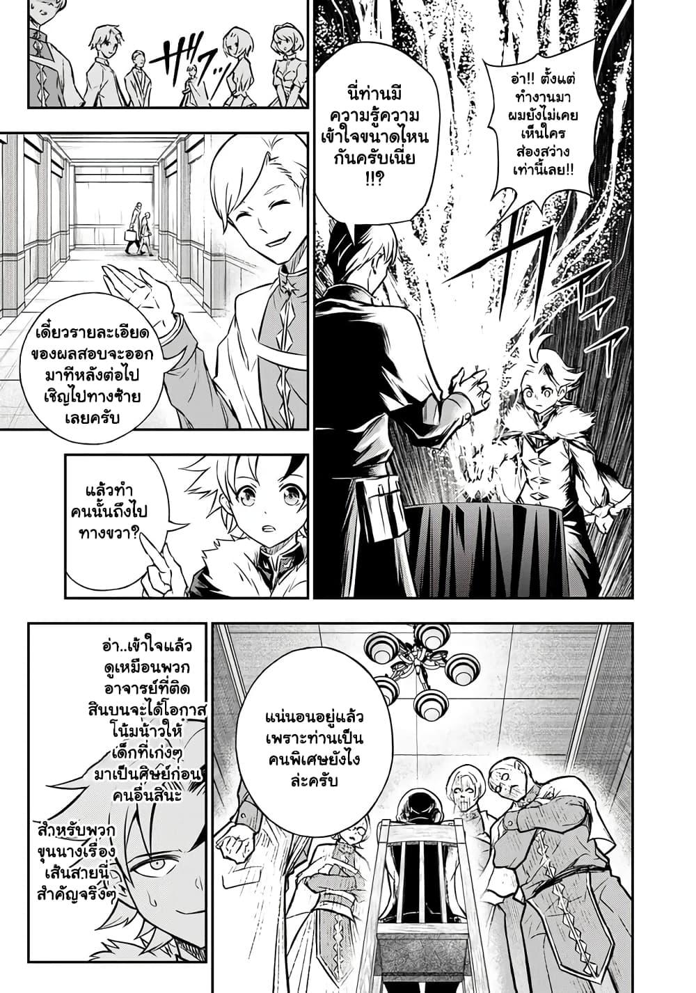 Manga-lc-com อ่านมังงะ อ่านการ์ตูน ออนไลน์ ฟรี Fukushuu No Tensei Kizoku ~ Subete Wo Ubawareta Dai Kenja, Onore Wo Fukusei Shite Nidome No Nama Wo Eru ~ ตอนที่ 1 2 3 4 5 6 7 8 9 10 11 12 13 14 ฟรี ไม่มีโฆษณา Manga-lc - อ่าน มังงะ อ่าน การ์ตูน ออนไลน์ อ่านมังงะ ฟรี