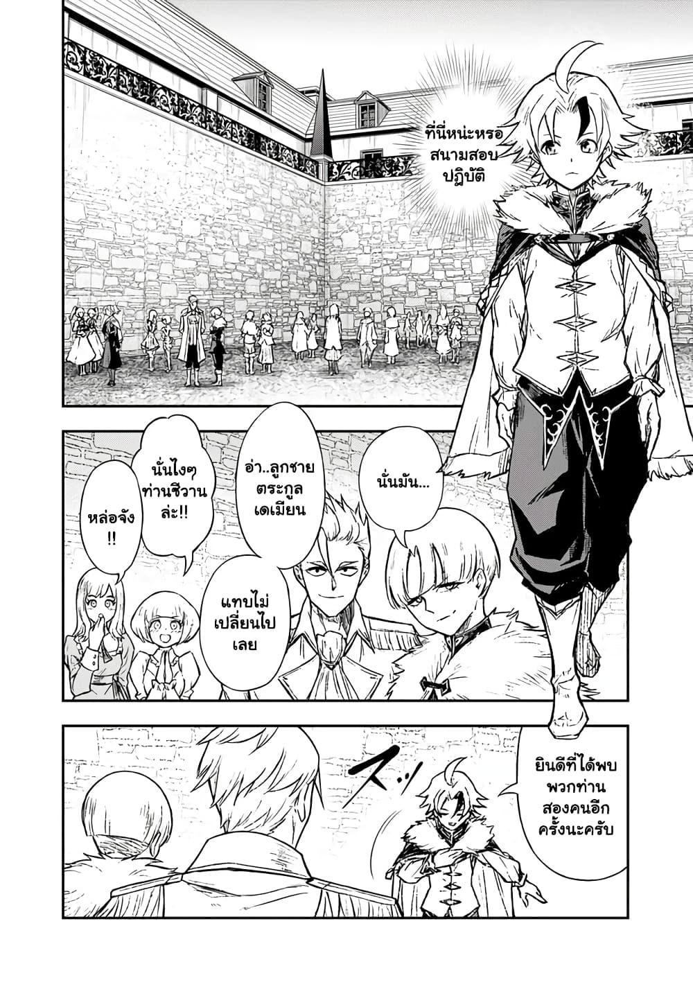 Manga-lc-com อ่านมังงะ อ่านการ์ตูน ออนไลน์ ฟรี Fukushuu No Tensei Kizoku ~ Subete Wo Ubawareta Dai Kenja, Onore Wo Fukusei Shite Nidome No Nama Wo Eru ~ ตอนที่ 1 2 3 4 5 6 7 8 9 10 11 12 13 14 ฟรี ไม่มีโฆษณา Manga-lc - อ่าน มังงะ อ่าน การ์ตูน ออนไลน์ อ่านมังงะ ฟรี