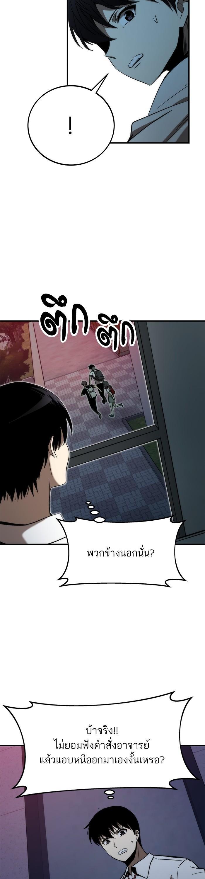 Manga-lc-com อ่านมังงะ อ่านการ์ตูน ออนไลน์ ฟรี Ultra Alter ตอนที่ 1 2 3 4 5 6 7 8 9 10 11 12 13 14 ฟรี ไม่มีโฆษณา Manga-lc - อ่าน มังงะ อ่าน การ์ตูน ออนไลน์ อ่านมังงะ ฟรี