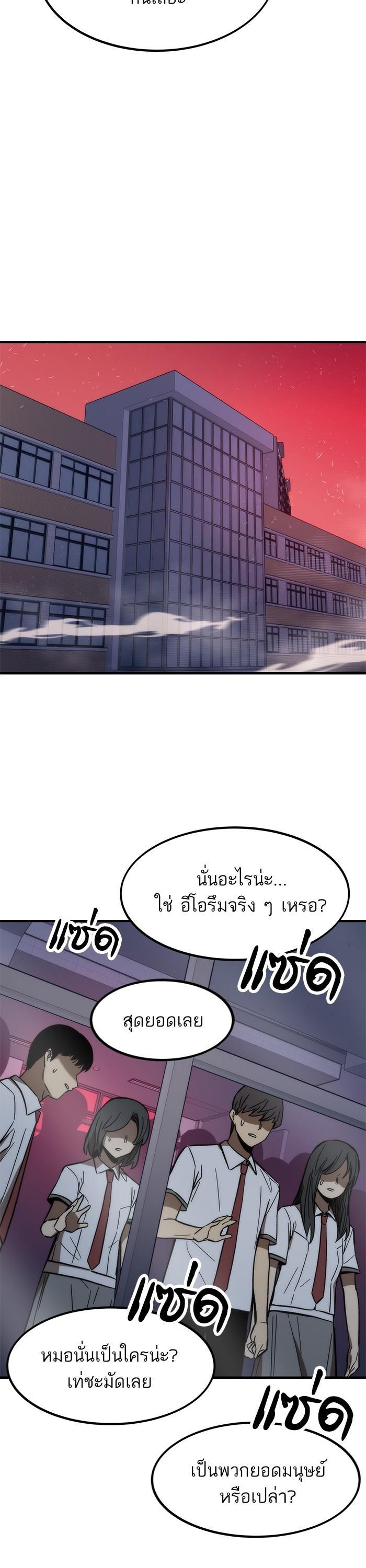 Manga-lc-com อ่านมังงะ อ่านการ์ตูน ออนไลน์ ฟรี Ultra Alter ตอนที่ 1 2 3 4 5 6 7 8 9 10 11 12 13 14 ฟรี ไม่มีโฆษณา Manga-lc - อ่าน มังงะ อ่าน การ์ตูน ออนไลน์ อ่านมังงะ ฟรี