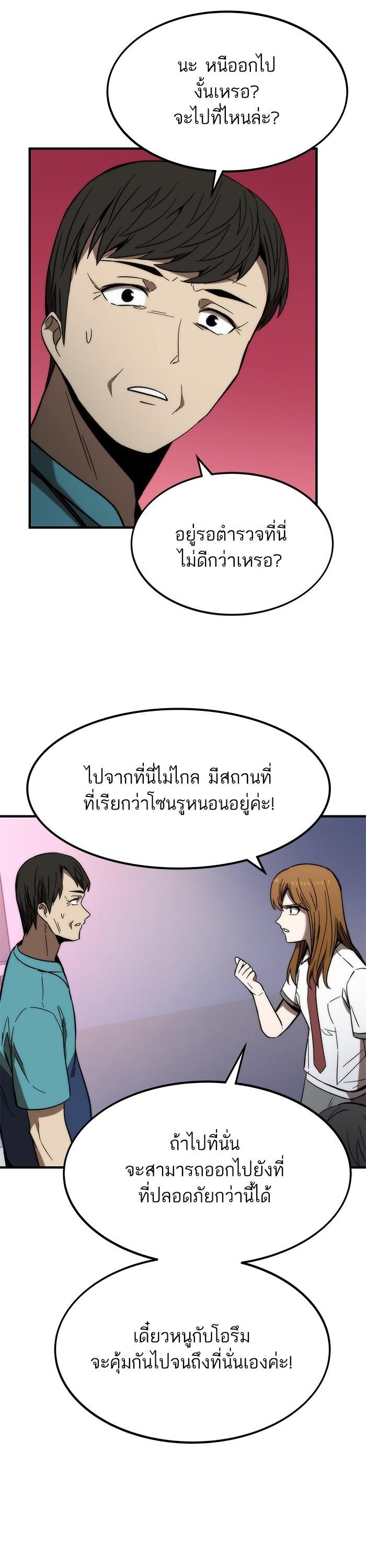 Manga-lc-com อ่านมังงะ อ่านการ์ตูน ออนไลน์ ฟรี Ultra Alter ตอนที่ 1 2 3 4 5 6 7 8 9 10 11 12 13 14 ฟรี ไม่มีโฆษณา Manga-lc - อ่าน มังงะ อ่าน การ์ตูน ออนไลน์ อ่านมังงะ ฟรี