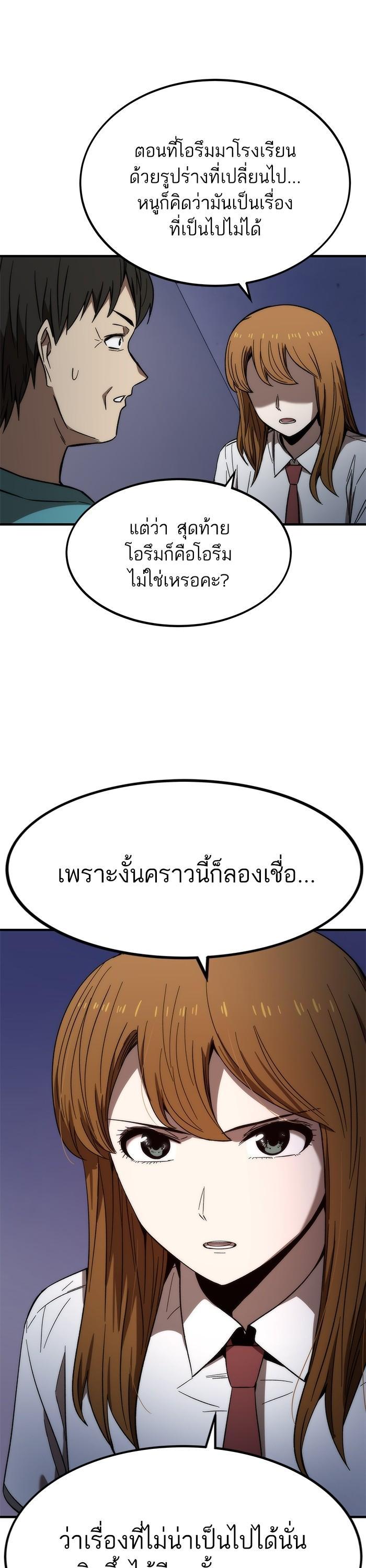 Manga-lc-com อ่านมังงะ อ่านการ์ตูน ออนไลน์ ฟรี Ultra Alter ตอนที่ 1 2 3 4 5 6 7 8 9 10 11 12 13 14 ฟรี ไม่มีโฆษณา Manga-lc - อ่าน มังงะ อ่าน การ์ตูน ออนไลน์ อ่านมังงะ ฟรี