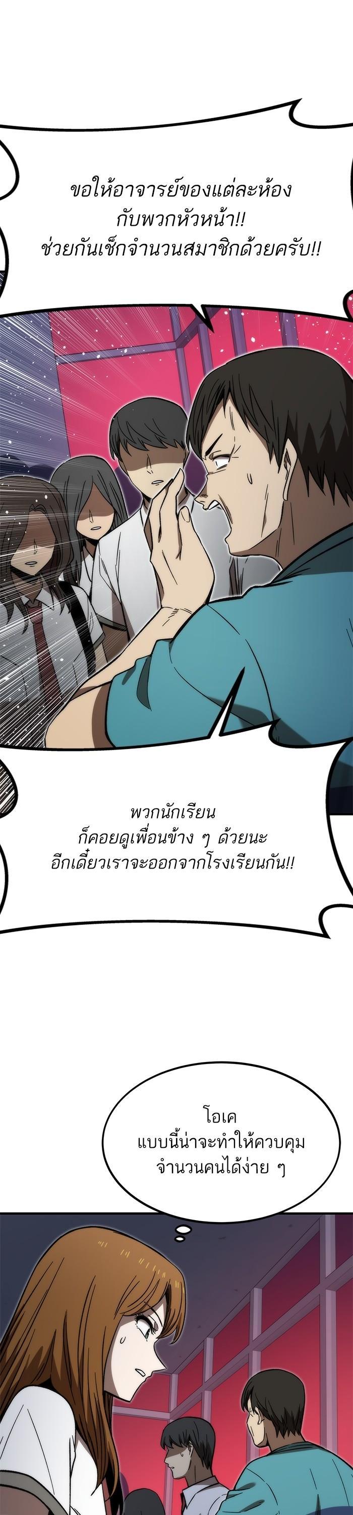 Manga-lc-com อ่านมังงะ อ่านการ์ตูน ออนไลน์ ฟรี Ultra Alter ตอนที่ 1 2 3 4 5 6 7 8 9 10 11 12 13 14 ฟรี ไม่มีโฆษณา Manga-lc - อ่าน มังงะ อ่าน การ์ตูน ออนไลน์ อ่านมังงะ ฟรี
