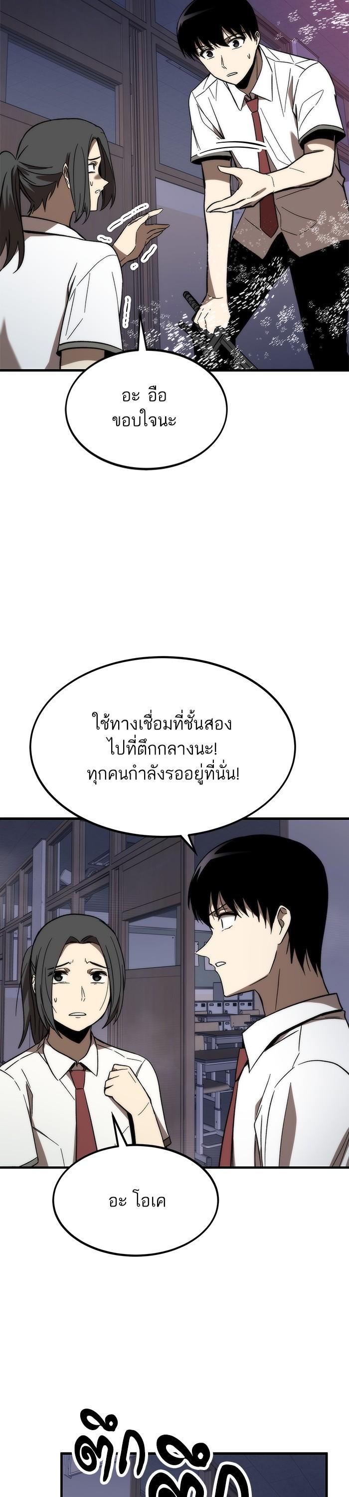 Manga-lc-com อ่านมังงะ อ่านการ์ตูน ออนไลน์ ฟรี Ultra Alter ตอนที่ 1 2 3 4 5 6 7 8 9 10 11 12 13 14 ฟรี ไม่มีโฆษณา Manga-lc - อ่าน มังงะ อ่าน การ์ตูน ออนไลน์ อ่านมังงะ ฟรี