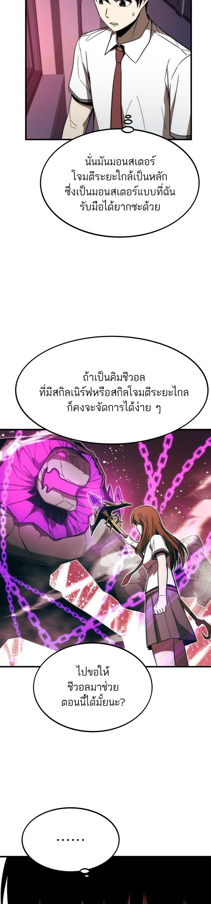 Manga-lc-com อ่านมังงะ อ่านการ์ตูน ออนไลน์ ฟรี Ultra Alter ตอนที่ 1 2 3 4 5 6 7 8 9 10 11 12 13 14 ฟรี ไม่มีโฆษณา Manga-lc - อ่าน มังงะ อ่าน การ์ตูน ออนไลน์ อ่านมังงะ ฟรี