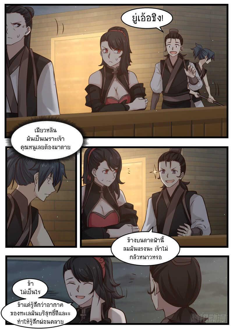 Manga-lc-com อ่านมังงะ อ่านการ์ตูน ออนไลน์ ฟรี Martial Peak ตอนที่ 1 2 3 4 5 6 7 8 9 10 11 12 13 14 ฟรี ไม่มีโฆษณา Manga-lc - อ่าน มังงะ อ่าน การ์ตูน ออนไลน์ อ่านมังงะ ฟรี