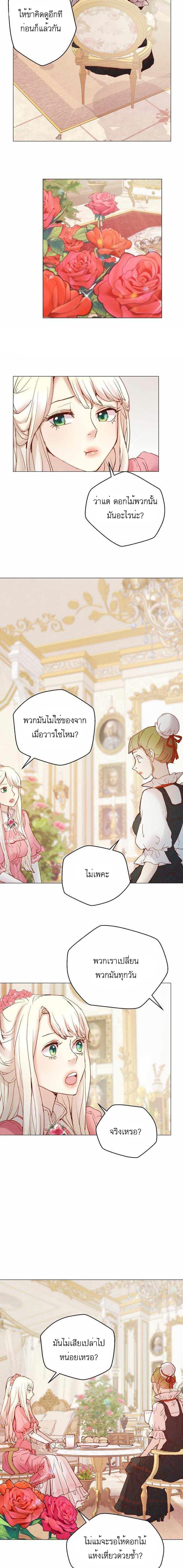 Manga-lc-com อ่านมังงะ อ่านการ์ตูน ออนไลน์ ฟรี A Fake Princess’s Survival Diary ตอนที่ 1 2 3 4 5 6 7 8 9 10 11 12 13 14 ฟรี ไม่มีโฆษณา Manga-lc - อ่าน มังงะ อ่าน การ์ตูน ออนไลน์ อ่านมังงะ ฟรี