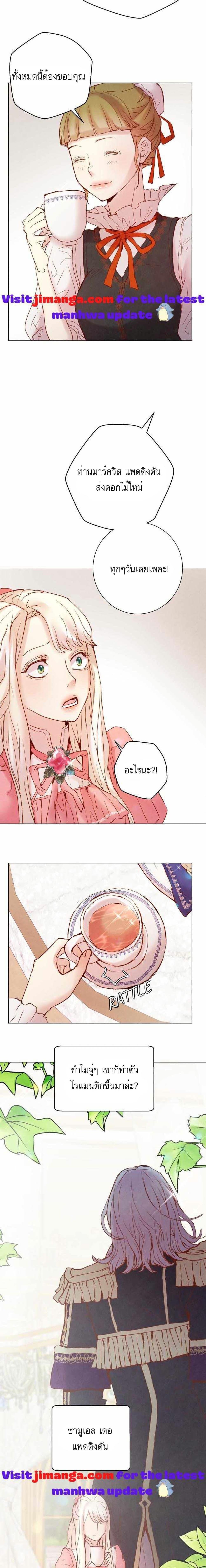 Manga-lc-com อ่านมังงะ อ่านการ์ตูน ออนไลน์ ฟรี A Fake Princess’s Survival Diary ตอนที่ 1 2 3 4 5 6 7 8 9 10 11 12 13 14 ฟรี ไม่มีโฆษณา Manga-lc - อ่าน มังงะ อ่าน การ์ตูน ออนไลน์ อ่านมังงะ ฟรี