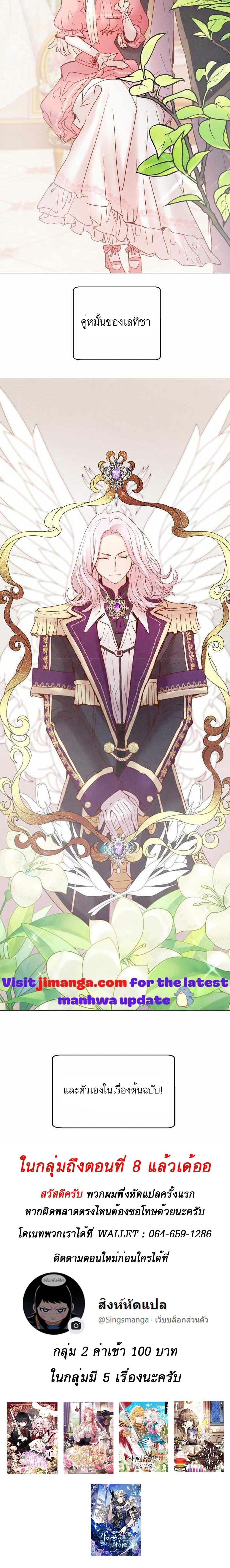 Manga-lc-com อ่านมังงะ อ่านการ์ตูน ออนไลน์ ฟรี A Fake Princess’s Survival Diary ตอนที่ 1 2 3 4 5 6 7 8 9 10 11 12 13 14 ฟรี ไม่มีโฆษณา Manga-lc - อ่าน มังงะ อ่าน การ์ตูน ออนไลน์ อ่านมังงะ ฟรี