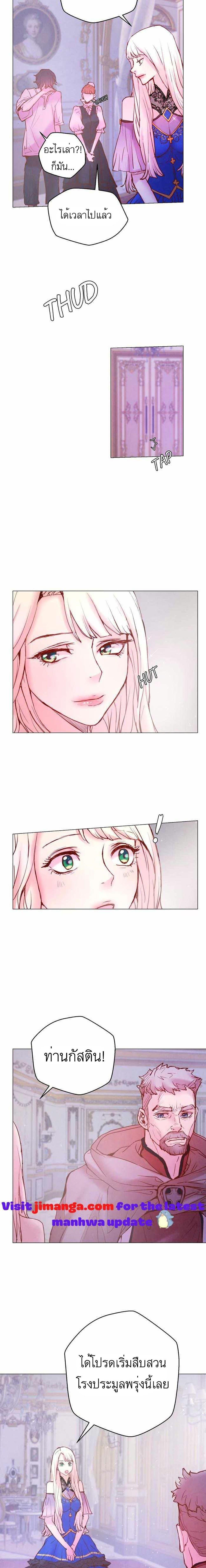 Manga-lc-com อ่านมังงะ อ่านการ์ตูน ออนไลน์ ฟรี A Fake Princess’s Survival Diary ตอนที่ 1 2 3 4 5 6 7 8 9 10 11 12 13 14 ฟรี ไม่มีโฆษณา Manga-lc - อ่าน มังงะ อ่าน การ์ตูน ออนไลน์ อ่านมังงะ ฟรี