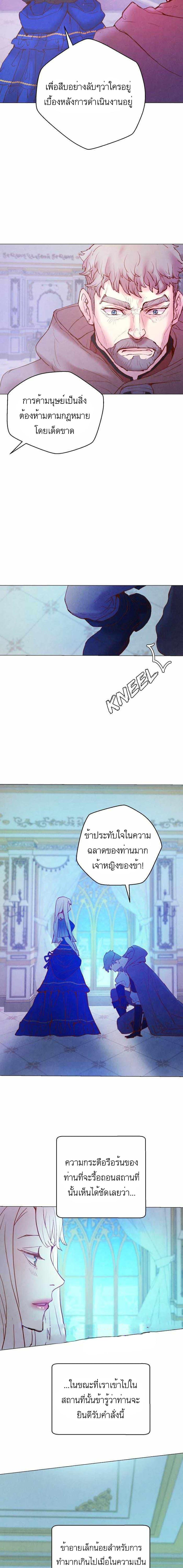 Manga-lc-com อ่านมังงะ อ่านการ์ตูน ออนไลน์ ฟรี A Fake Princess’s Survival Diary ตอนที่ 1 2 3 4 5 6 7 8 9 10 11 12 13 14 ฟรี ไม่มีโฆษณา Manga-lc - อ่าน มังงะ อ่าน การ์ตูน ออนไลน์ อ่านมังงะ ฟรี