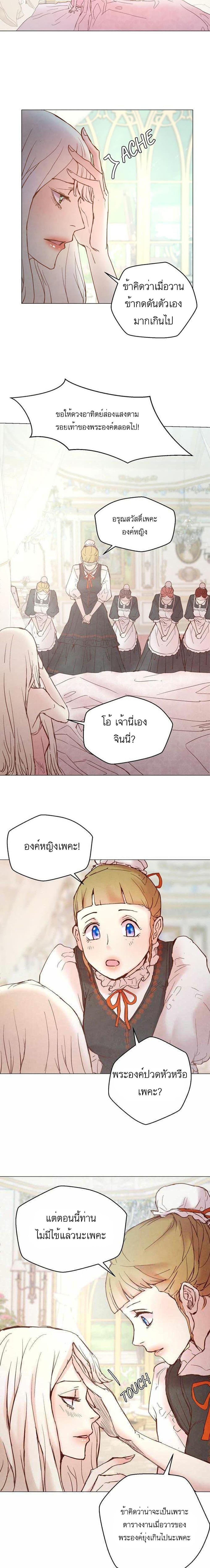 Manga-lc-com อ่านมังงะ อ่านการ์ตูน ออนไลน์ ฟรี A Fake Princess’s Survival Diary ตอนที่ 1 2 3 4 5 6 7 8 9 10 11 12 13 14 ฟรี ไม่มีโฆษณา Manga-lc - อ่าน มังงะ อ่าน การ์ตูน ออนไลน์ อ่านมังงะ ฟรี