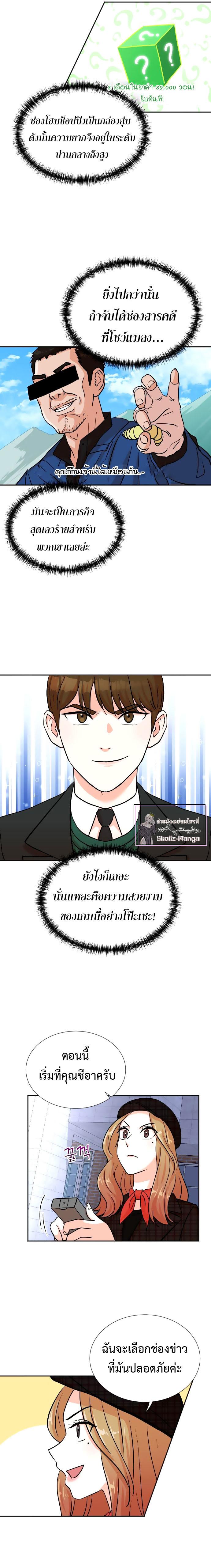 Manga-lc-com อ่านมังงะ อ่านการ์ตูน ออนไลน์ ฟรี Second Life Producer ตอนที่ 1 2 3 4 5 6 7 8 9 10 11 12 13 14 ฟรี ไม่มีโฆษณา Manga-lc - อ่าน มังงะ อ่าน การ์ตูน ออนไลน์ อ่านมังงะ ฟรี