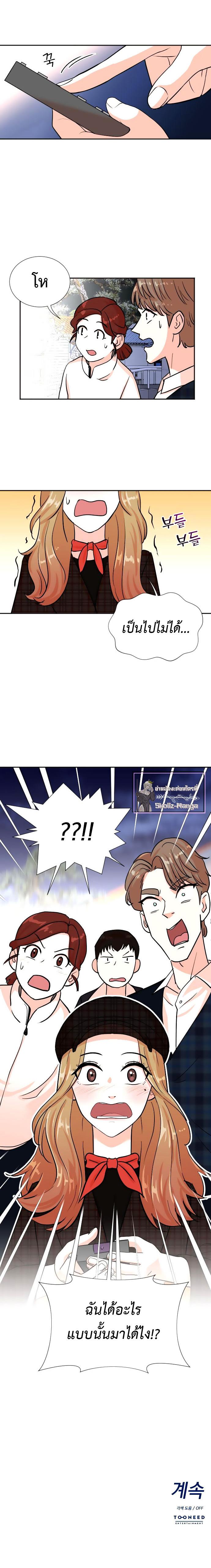 Manga-lc-com อ่านมังงะ อ่านการ์ตูน ออนไลน์ ฟรี Second Life Producer ตอนที่ 1 2 3 4 5 6 7 8 9 10 11 12 13 14 ฟรี ไม่มีโฆษณา Manga-lc - อ่าน มังงะ อ่าน การ์ตูน ออนไลน์ อ่านมังงะ ฟรี