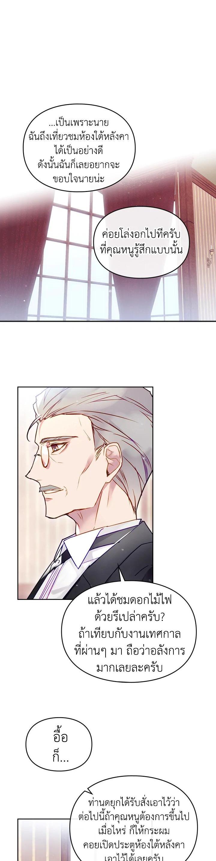 Manga-lc-com อ่านมังงะ อ่านการ์ตูน ออนไลน์ ฟรี Death Is The Only Ending For The Villainess ตอนที่ 1 2 3 4 5 6 7 8 9 10 11 12 13 14 ฟรี ไม่มีโฆษณา Manga-lc - อ่าน มังงะ อ่าน การ์ตูน ออนไลน์ อ่านมังงะ ฟรี