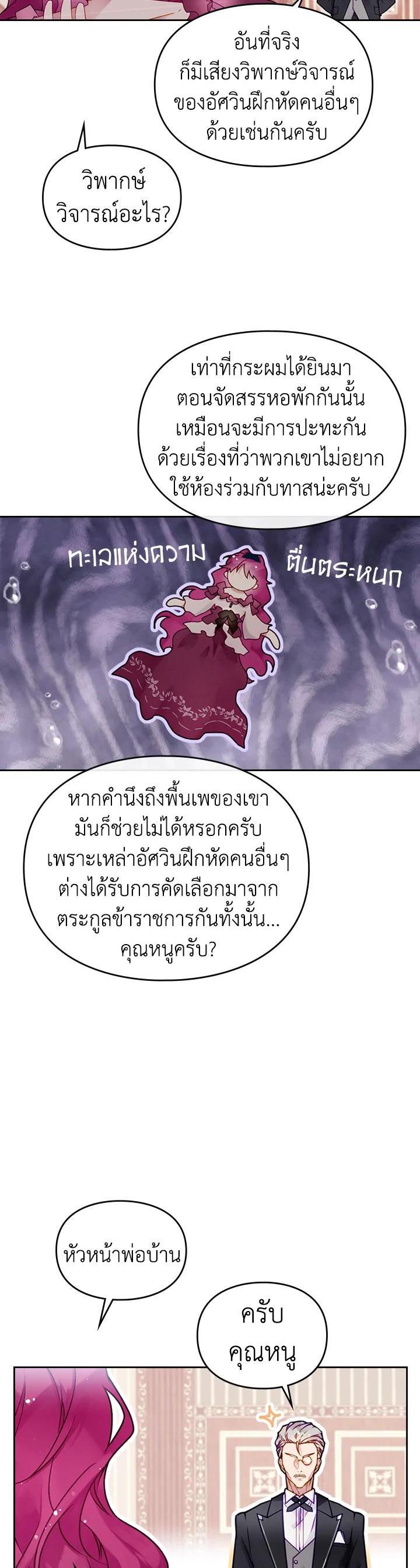 Manga-lc-com อ่านมังงะ อ่านการ์ตูน ออนไลน์ ฟรี Death Is The Only Ending For The Villainess ตอนที่ 1 2 3 4 5 6 7 8 9 10 11 12 13 14 ฟรี ไม่มีโฆษณา Manga-lc - อ่าน มังงะ อ่าน การ์ตูน ออนไลน์ อ่านมังงะ ฟรี