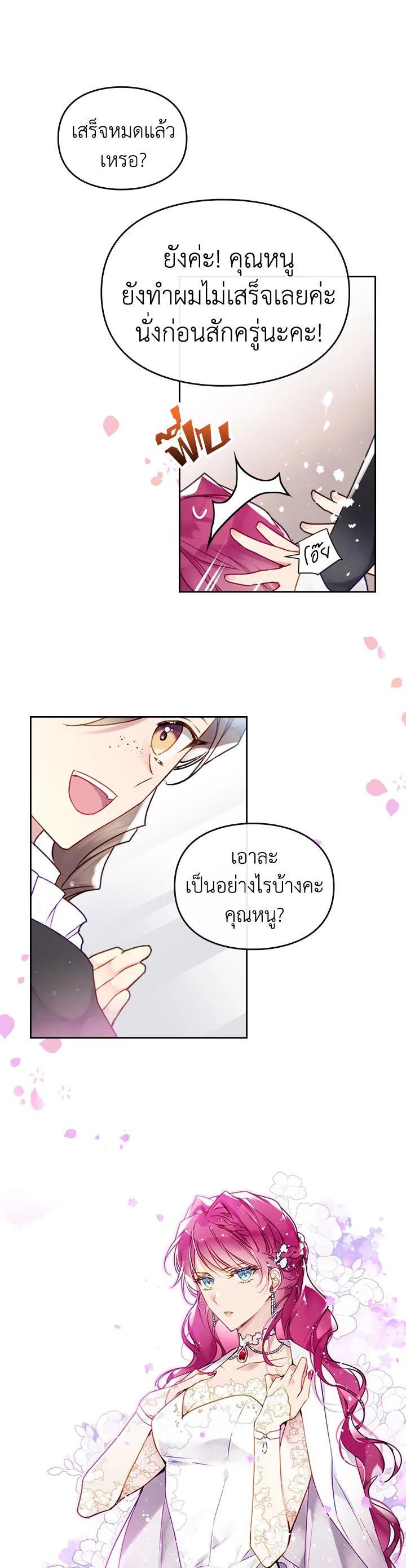 Manga-lc-com อ่านมังงะ อ่านการ์ตูน ออนไลน์ ฟรี Death Is The Only Ending For The Villainess ตอนที่ 1 2 3 4 5 6 7 8 9 10 11 12 13 14 ฟรี ไม่มีโฆษณา Manga-lc - อ่าน มังงะ อ่าน การ์ตูน ออนไลน์ อ่านมังงะ ฟรี