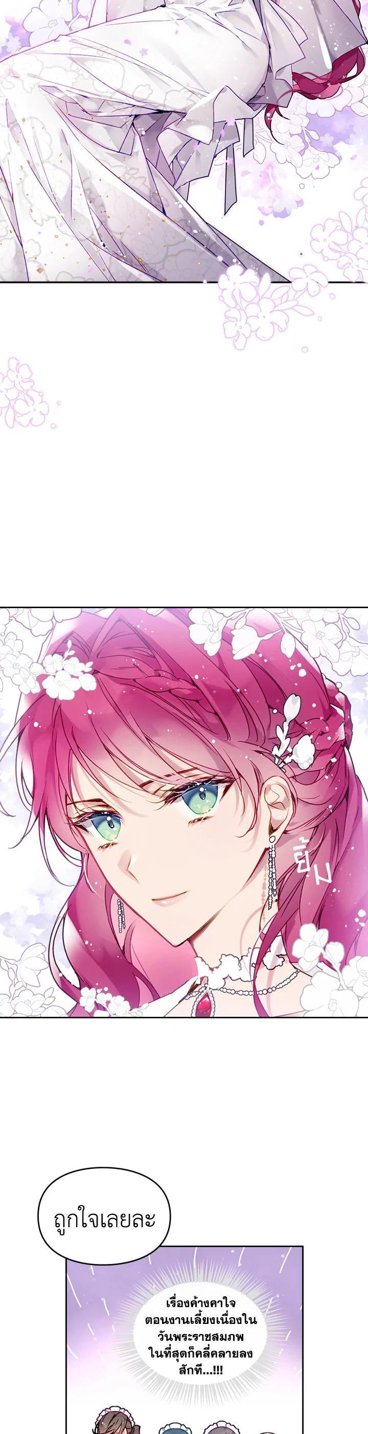 Manga-lc-com อ่านมังงะ อ่านการ์ตูน ออนไลน์ ฟรี Death Is The Only Ending For The Villainess ตอนที่ 1 2 3 4 5 6 7 8 9 10 11 12 13 14 ฟรี ไม่มีโฆษณา Manga-lc - อ่าน มังงะ อ่าน การ์ตูน ออนไลน์ อ่านมังงะ ฟรี