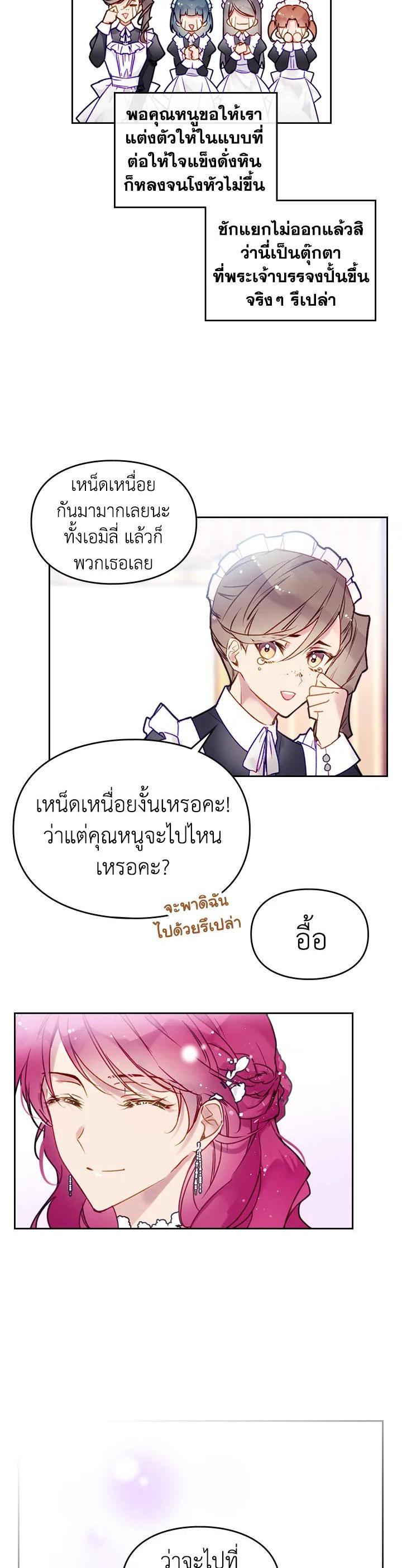 Manga-lc-com อ่านมังงะ อ่านการ์ตูน ออนไลน์ ฟรี Death Is The Only Ending For The Villainess ตอนที่ 1 2 3 4 5 6 7 8 9 10 11 12 13 14 ฟรี ไม่มีโฆษณา Manga-lc - อ่าน มังงะ อ่าน การ์ตูน ออนไลน์ อ่านมังงะ ฟรี