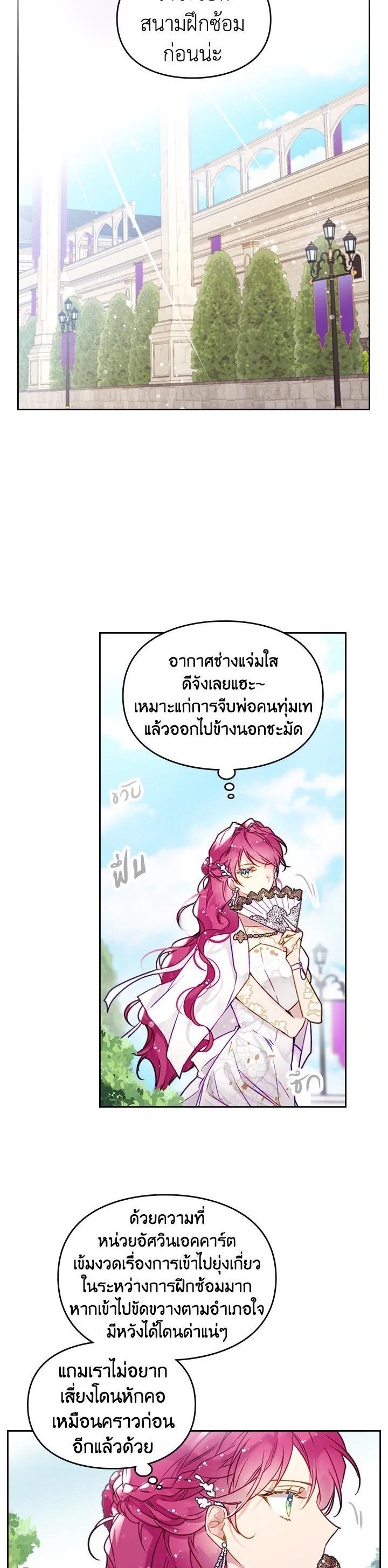 Manga-lc-com อ่านมังงะ อ่านการ์ตูน ออนไลน์ ฟรี Death Is The Only Ending For The Villainess ตอนที่ 1 2 3 4 5 6 7 8 9 10 11 12 13 14 ฟรี ไม่มีโฆษณา Manga-lc - อ่าน มังงะ อ่าน การ์ตูน ออนไลน์ อ่านมังงะ ฟรี