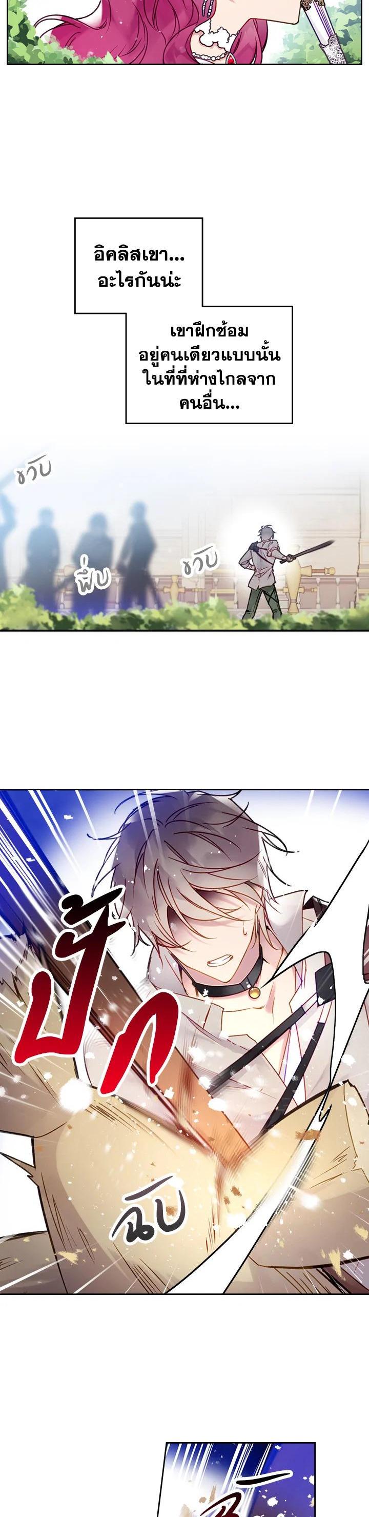 Manga-lc-com อ่านมังงะ อ่านการ์ตูน ออนไลน์ ฟรี Death Is The Only Ending For The Villainess ตอนที่ 1 2 3 4 5 6 7 8 9 10 11 12 13 14 ฟรี ไม่มีโฆษณา Manga-lc - อ่าน มังงะ อ่าน การ์ตูน ออนไลน์ อ่านมังงะ ฟรี