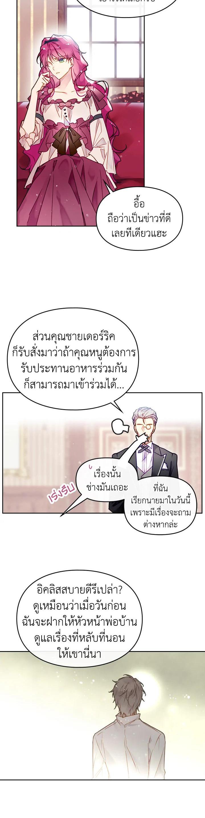 Manga-lc-com อ่านมังงะ อ่านการ์ตูน ออนไลน์ ฟรี Death Is The Only Ending For The Villainess ตอนที่ 1 2 3 4 5 6 7 8 9 10 11 12 13 14 ฟรี ไม่มีโฆษณา Manga-lc - อ่าน มังงะ อ่าน การ์ตูน ออนไลน์ อ่านมังงะ ฟรี