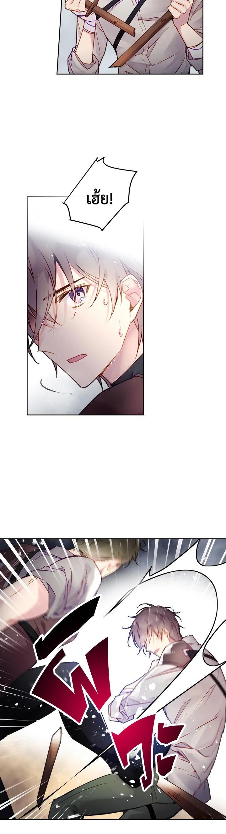 Manga-lc-com อ่านมังงะ อ่านการ์ตูน ออนไลน์ ฟรี Death Is The Only Ending For The Villainess ตอนที่ 1 2 3 4 5 6 7 8 9 10 11 12 13 14 ฟรี ไม่มีโฆษณา Manga-lc - อ่าน มังงะ อ่าน การ์ตูน ออนไลน์ อ่านมังงะ ฟรี